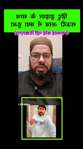 सऊदी अरब में हिंदू ड्राइवर के साथ क्या हुआ #short #viralvideo #shorts #shortvideo #trending #india #islamophobia #iran #Israel #America #bjp #muslim #hindu #reels #reelsvideoシ #reelsviralシ #reelsviralシfb #reelsfbシ #WaqfAmendmentBill #waqfboard #WaqfBill #reelsfacebook | Open File