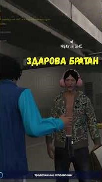 ВПАРИЛ БЕДОЛАГЕ КОСЯКИ #gta5rp #majestic #rmrp #arizonarp #samp #гта5рп #ragemp