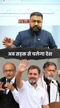 देश में बड़ा REVOLUTION कराने की योजना! 😱 | देश में क्या होने वाला है? | Latest News