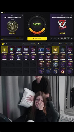 Она еще не знает что это её деньги) #cs #cs2 #upgrader