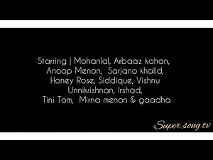 Kando - kando lyrics