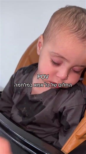 Baby Falls Asleep While Eating 😴🥺 Cutest Moment Ever ❤️