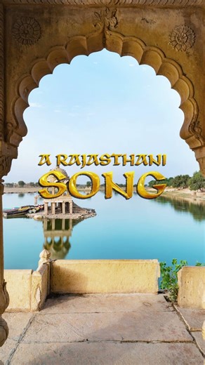 O banna ji - rajasthani love song #music #love #song