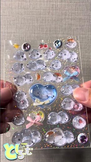 【シル活】平成男子の大人のシール帳作り~高レートシール帳を作る！〜わらびもちエナガ、プチドロップステッカー〜 シマエナガ