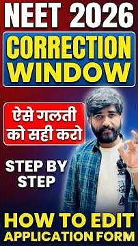 NEET 2026 Correction Window | How to Edit NEET UG Application Form 2026 | NEET Form Correction 2026