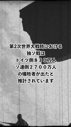 ロシアの戦勝記念日まとめ #ロシア #プーチン #演説 #軍事パレード