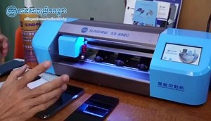 Sunshine SS-890C cutting machine Dot worry about the quality | Sunshine Tools China