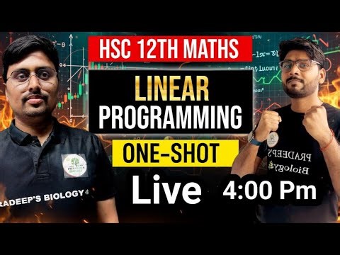 Linear Programming 🔥 | HSC Board Maths | Easy Method + Board Questions