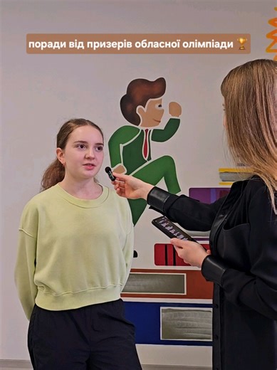 Не геніальність. Не “талант”. А регулярність і розуміння ведуть до результату #біологія #олімпіада #ліцей #нмтбіологія #репетиторбіологія