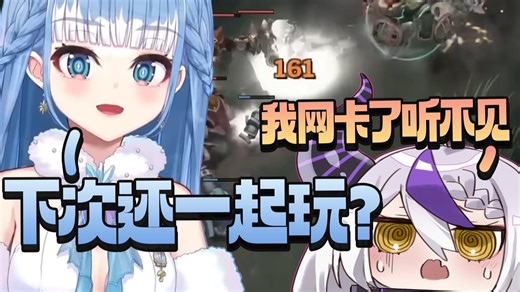 “拉普拉斯大人（抽泣）她讨厌我（大哭）————”【可波X拉普拉斯lol联动】