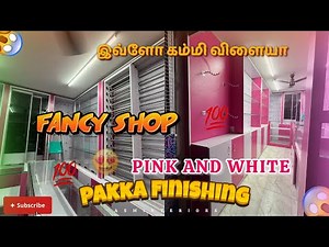 Fancy Shop 😱| Full Settings🤩 | Best quality 💯| ASM TRADERS