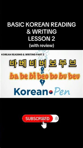 Korean lesson 2