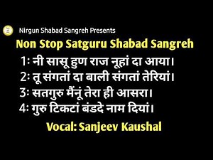 Non Stop 233 | Non Stop Satguru Shabad Sangreh | Rssbshabads Collections | Guru Shabad