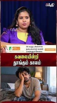 சிம்மம்👉கவலையின்றி தூங்கும் காலம்🔥| Astrologer Muthukumari | Rahu Ketu Peyarchi | Simmam