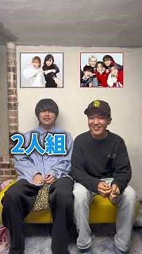 【人狼】テーマが違う人狼を当てろ【コムドット/平成フラミンゴ】