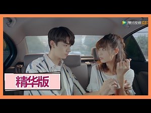 【致我们暖暖的小时光】EP1 Distilled Version 未易末末冤家初遇，面冷心热顾未易贴心照顾末末