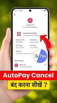 google pay se autopay kaise band kare / google pay se automatic payment kaise band kare