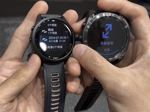 GARMIN手表如何互传路线数据