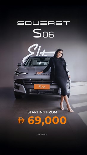 94 reactions · 13 shares | Switch drive modes with a tap. Live...