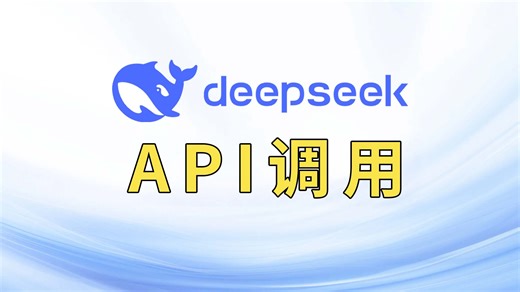 调用高速吐字且自动联网的大模型API，好用到爆！
