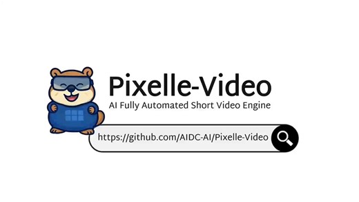 网站又扫到一个牛逼神器：AI全自动短视频引擎。Pixelle-Video是个“一键跑通短视频流水线”的引擎。你只要丢给它一个主题，它就把写脚本、生成分镜素材、配音配乐、对齐时间轴出片这套流程全自动跑完。Pixelle-Video 直接用模块化设计把整套工作流代码化了。它后台可以接通义千问、DeepSeek 或者本地的 Ollama 搞定脚本，直接调起本地的 ComfyUI 解决画面，再配合 Edge-TTS 搞定声音。为了防止小白在搭环境的时候卡脖子，官方甚至直接甩了个 Windows 一键整合包，帮你绕过了最烦人的依赖配置坑。最爽的亮点在于工作效率的极度压缩，把人工几小时的活儿压缩到几分钟。而且它完全支持零成本白嫖：Ollama + 本地部署 ComfyUI 就是 0 元成本，就算用 API 算下来一条视频的成本也就几分钱。看了一下最新的更新频率，连 Wan2.2 的工作流和图生视频的音画同步都加上了。这玩意简直是做自媒体矩阵、搞批量短视频或小说推文的利器，适合所有不想在剪辑软件里手动扣时间轴的开发者。想要地址的评论区留言👇👇👇