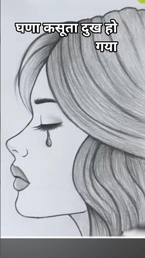 How to draw a sad girl Step by step ||easy drawing for girl Step by step || beautiful girl drawing