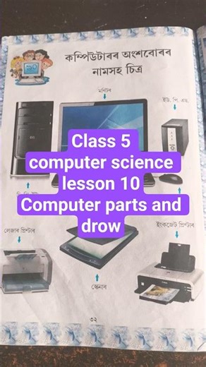 computer science class 5 lesson 10 different types of computer parts and drowning SVN