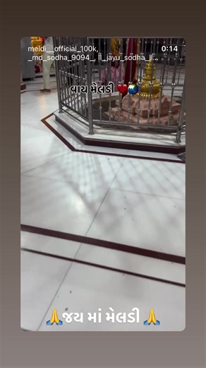 Jay maldi ma on TikTok