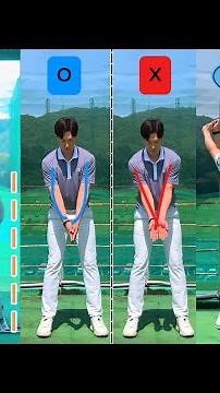 왕초보 골퍼분들을 위한 골프스윙 기초자세 영상 모음입니다. 수시로 체크하세요!