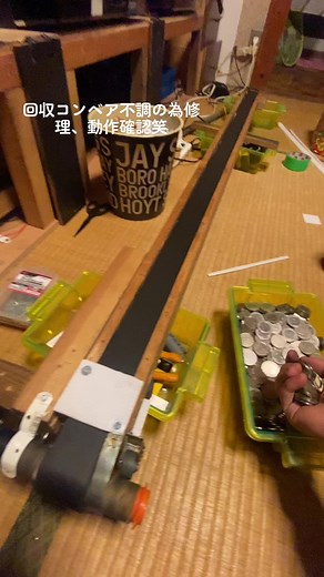 Homemade Coin Sorting Machine in Action