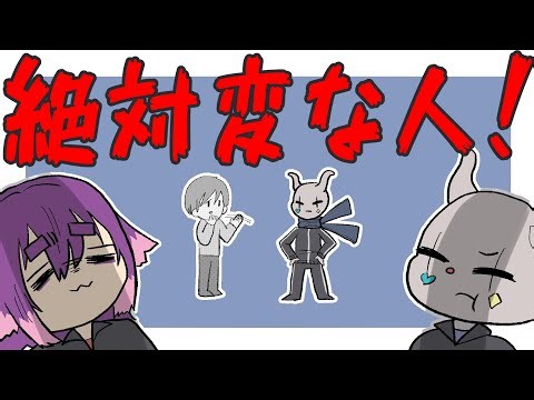 かるてっとさんの豆知識に混乱するしるこさん【BinTRoLL/びんとろ/切り抜き/しるこ/かるてっと】