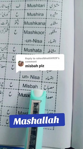 Islamic name meanings on TikTok