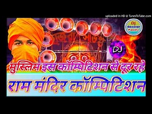 Jai Shree Ram Vs Jai Bhavani Competition 2019 || Dj Abhishek Nadhna || Jay Shree Ram Competition2019