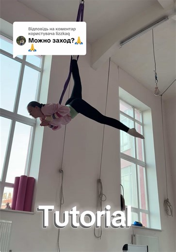 Aerial Gymnastics Tutorial: Drops and Loops Explained