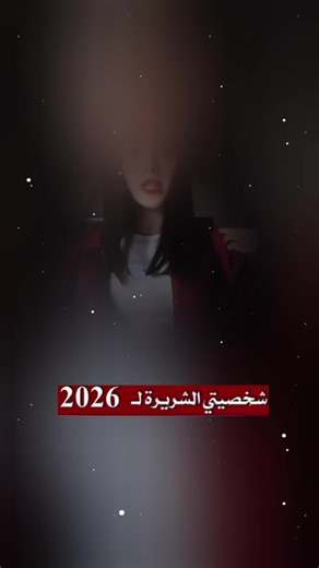 #شعب_الصيني_ماله_حل😂😂 #شتاكات_تيك_توك_العرب #مجرد________ذووووووق🎶🎵💞