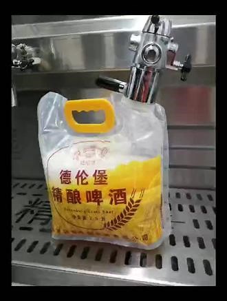 展开
