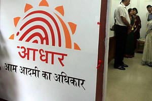 UIDAI asks banks to open Aadhaar enrolment centres on premises