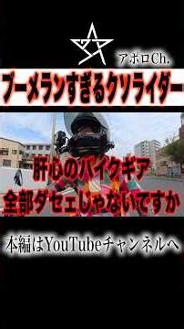 バイク乗りを増やす方法