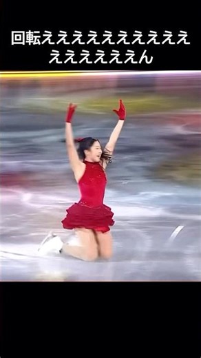 中井亜美の魅力が、りくりゅうと坂本花織なみに溢れている理由 #中井亜美 #りくりゅう #坂本花織