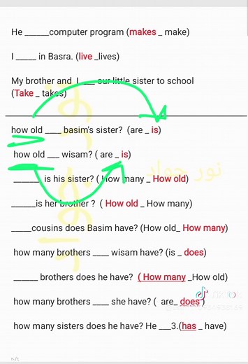 قواعد إنجليزي سادس ابتدائي المنهج الجديد 2026
