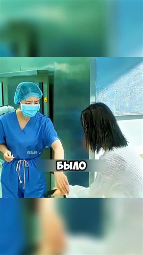 She didn't know who this man was...