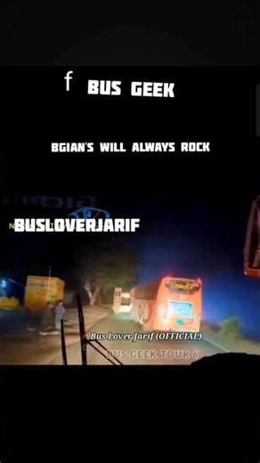 BUS GEEK Tour 6