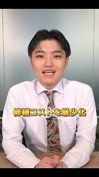 【賃貸管理】BM(ビルマネジメント)の効果３選