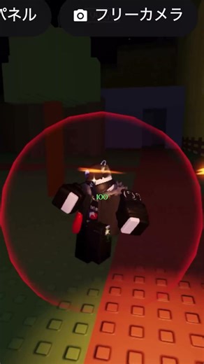 Hey chance? #forsaken #roblox