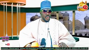 La condition de prêché en l'islam Cheikh bah issa Doucoure Conseil très efficace | Cheick bah issa doucouré