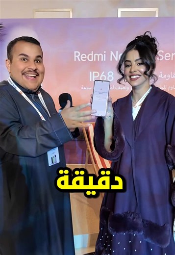 اكتشف مميزات Redmi Note 14 Series الجديدة