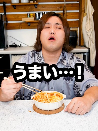 コンビニアレンジ四選がコメント欄で人気！アレンジ色々TikTok #水溜りボンドトミー