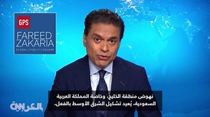 اقتصاد المملكة العربية السعودية "الأسرع نموًا" في العام الماضي.. كيف تمكنت من ذلك؟