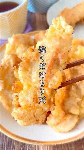 これ反則！鶏むねが美味しすぎる【焼くだけとり天】 #簡単レシピ #おうちごはん #ズボラ #おつまみ #鶏むね肉 #鶏肉 #shorts #chicken