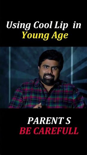 cool lip side affects Psychiatist explain #shorts #psycholgyfacts